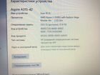 Acer aspire 3 a315 42 объявление продам