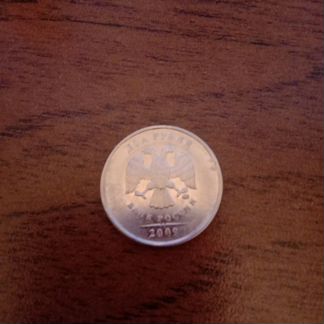 2 рубля 2009г. Магнитная