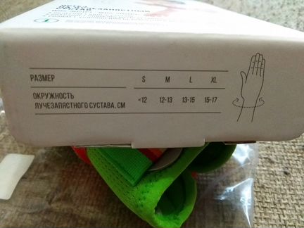 Детский ортез лучезапястный на левую руку