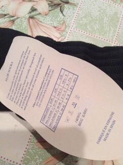 Носки для фитнеса Flopsocks. Фирма Reebok