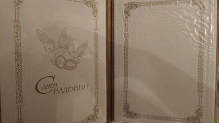 Папка для свидетельства о заключении брака