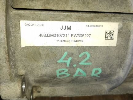 Раздатка Ауди Q7