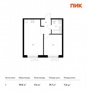 1-к квартира, 39.8 м², 14/14 эт.