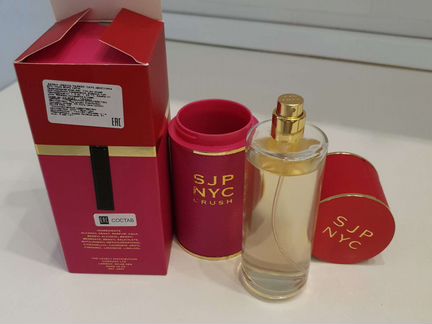 SJP NYC crush парфюмерная вода