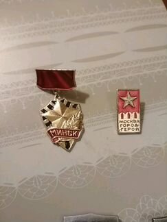 Значки СССР
