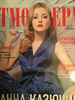 Журналы «Караван историй»
