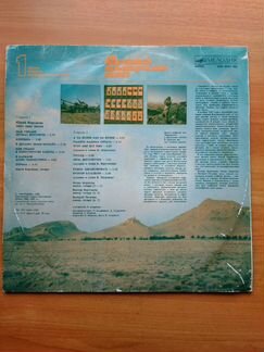 Пластинка продажа. время выбрало нас