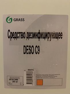 Гель антисептик