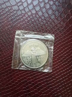 5 рублей 1897 года (шайба), 3 рубля 1989 года