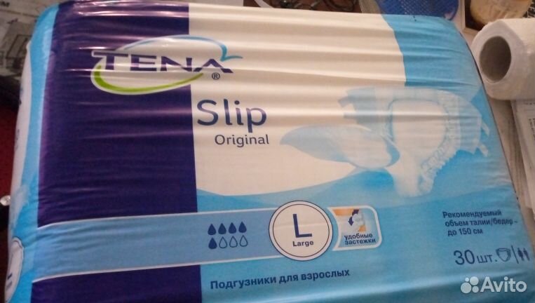 Памперсы для взрослых