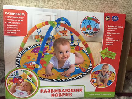 Развивающий коврик