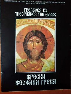 Репродукции картин