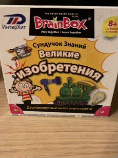 Настольная игра Сундучок знаний BrainBox (Брейн Бо