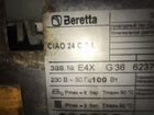 Газовый котел beretta ciao объявление продам
