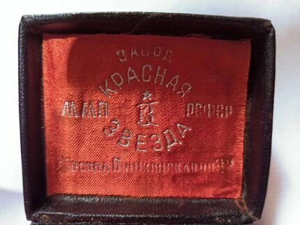Бритвенный станок Красная Звезда, 40-50 гг СССР