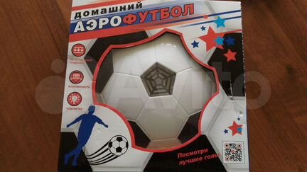 Аэрофутбол