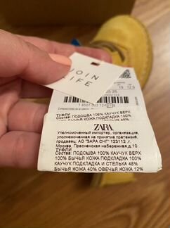 Ботиночки Zara для мальчика