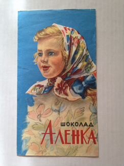 Обертка шоколада 