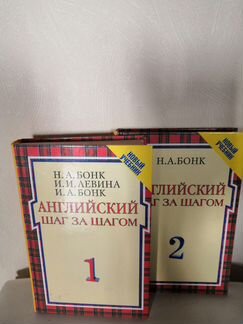 Учебник английского языка 2 части