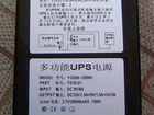 UPS (ибп) с выходами 12,9 и 5 вольт объявление продам