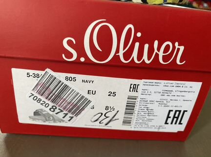 Сандали S.Oliver