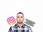 Настройка рекламы в Инстаграм/Instagram