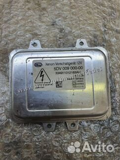 Блок ксенона Hella 5dv00900000
