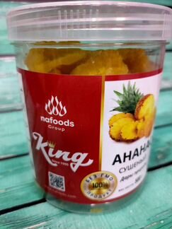 Ананасы Кинг без сахара Вьетнам. Лучший Карликовый