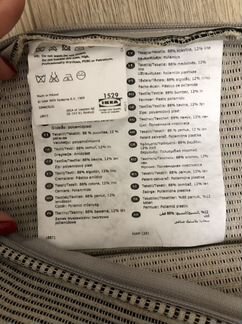 Чехлы для подушек IKEA 5шт