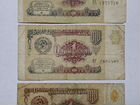 Банкноты СССР, России и Украины