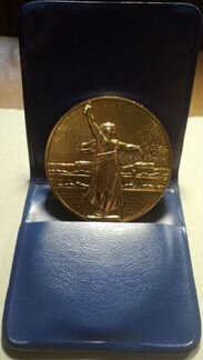 Памятные медали