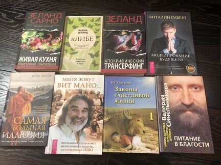 Книги разных жанров