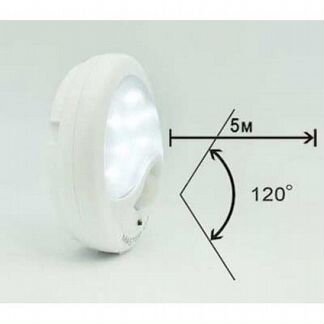 Умный светильник Светум с датчиком движения