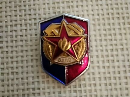 Значок вдпо времён СССР