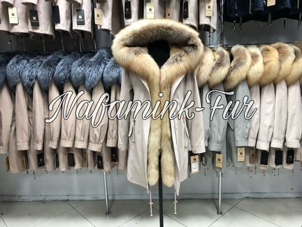 Парка с лисой