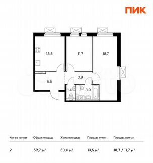 2-к квартира, 59.7 м², 2/17 эт.