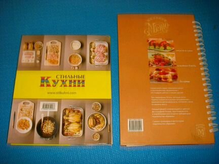 Чудо печенье, православная кухня, о комнатных раст
