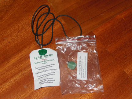 Авантюрин подвеска телец