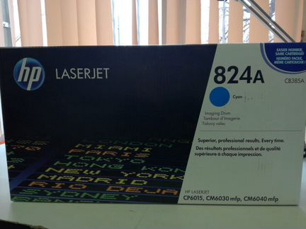 Фотобарабан