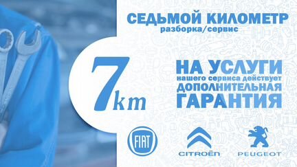 Шкив коленвала