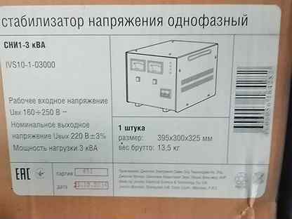 Сни1 5 ква схема