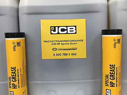 Масло в коробку jcb. Масло трансмиссионное для JCB 3cx. Гидравлическое масло JCB hp32. Масло заднего моста JCB 3cx маркировка.