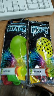 Шарики со светодиодами