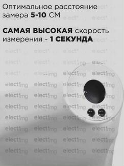 Опт. Термометры настенные