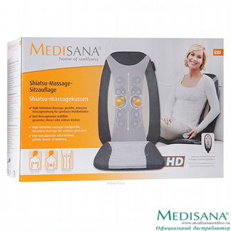 Массажная накидка