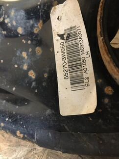 Рычаг задний продольный левый задний левый Hyundai