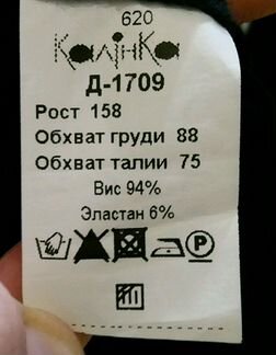 Рубашка-обманка
