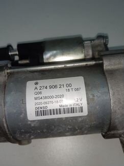 Стартер Мерседес 213, GLC, 205 оригинал с мал про