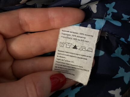 Пуховик пух-перо Ledotte на девочку рост 116