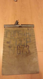 Инкассаторский мешок